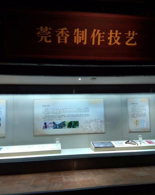 莞香文化博物馆 - 全国335座高尔夫球场实时预订-高球爱好者一站式订场平台
