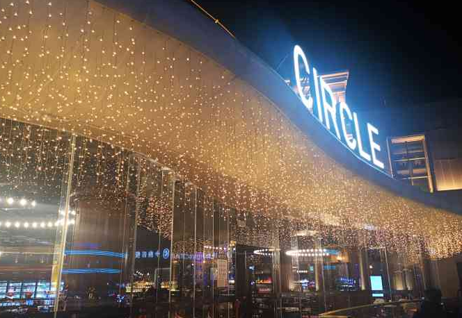 circle·酒吧(汇一城店) - 星际高球联盟-中国精英人士高尔夫旅游度假实景
