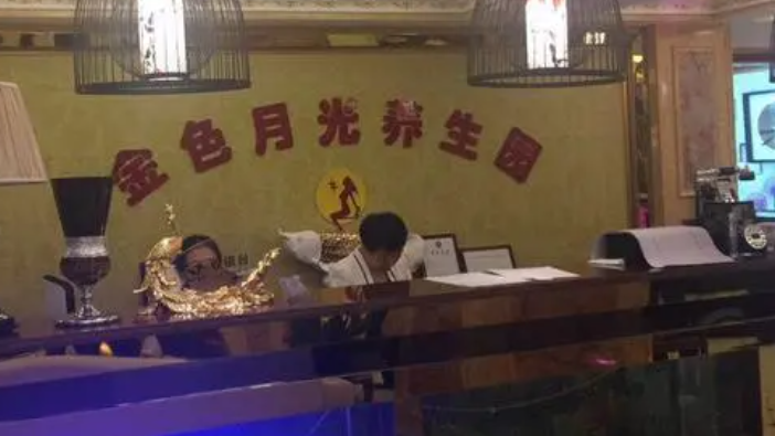 金色月光养生园(厚街店) - 高尔夫1球1晚特惠套票-星际高球联盟精选旅游套餐