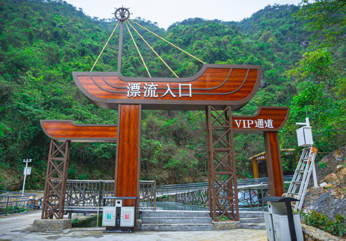 清远玄真漂流 - 海口观澜湖高尔夫球场预订-海南高尔夫旅游攻略推荐