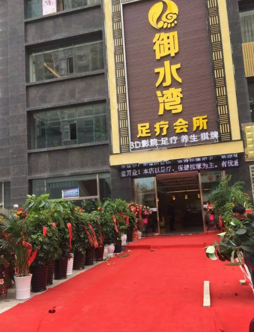 御水湾休闲水会 - 高尔夫1球1晚特惠套票-星际高球联盟精选旅游套餐