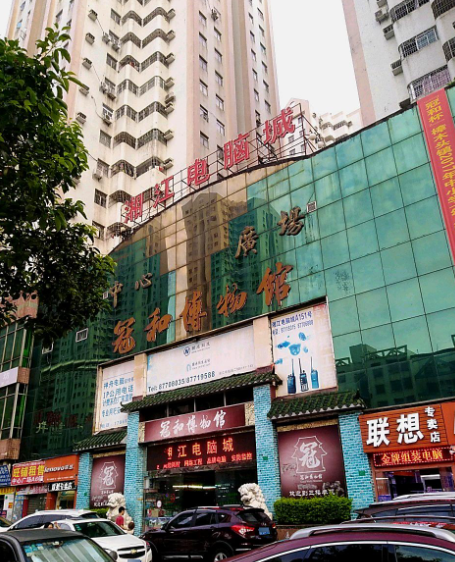 冠和博物馆 - 高尔夫1球1晚特惠套票-星际高球联盟精选旅游套餐