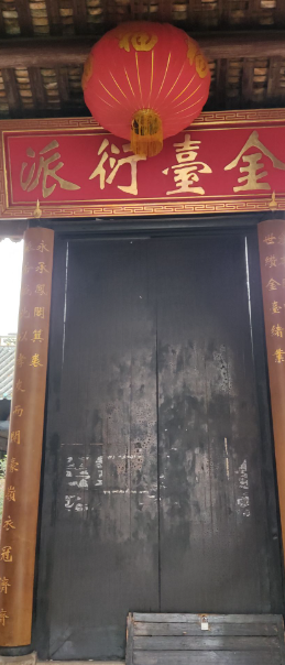 蚝岗民俗文物馆 - 高尔夫1球1晚特惠套票-星际高球联盟精选旅游套餐