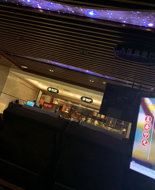 塘厦玉华荟健康水疗会所 - 星际高球联盟-中国精英人士高尔夫旅游度假实景