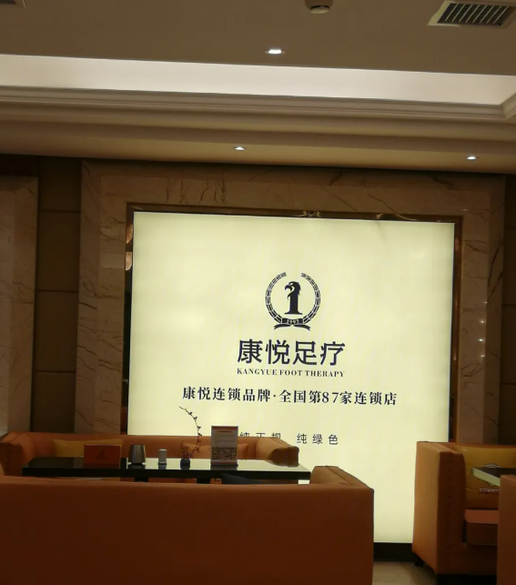 康悦足疗(世博广场c区世博广场店) - 高尔夫1球1晚特惠套票-星际高球联盟精选旅游套餐