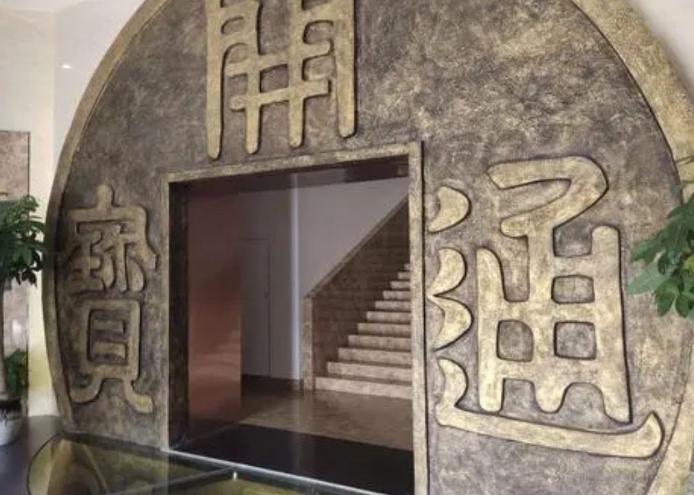 东莞市钱币博物馆 - 全国335座高尔夫球场实时预订-高球爱好者一站式订场平台