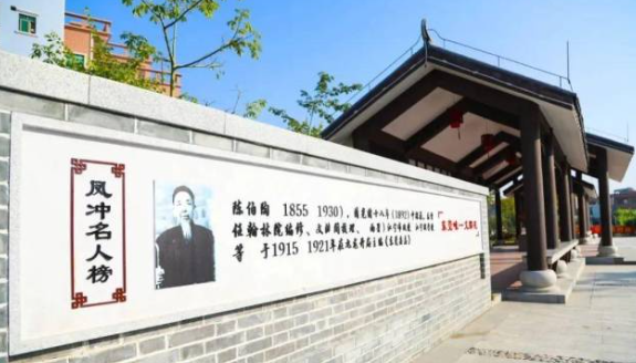 陈伯陶史迹陈列馆 - 高尔夫1球1晚特惠套票-星际高球联盟精选旅游套餐