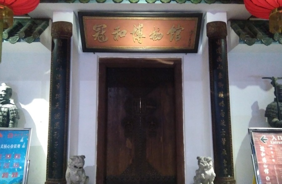 冠和博物馆 - 全国335座高尔夫球场实时预订-高球爱好者一站式订场平台