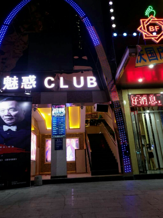 魅惑club - 高尔夫1球1晚特惠套票-星际高球联盟精选旅游套餐