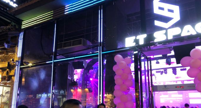 et酒吧(茶山店) - 全国335座高尔夫球场实时预订-高球爱好者一站式订场平台