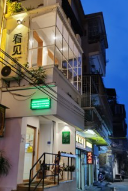 南门口公园 - 高尔夫1球1晚特惠套票-星际高球联盟精选旅游套餐