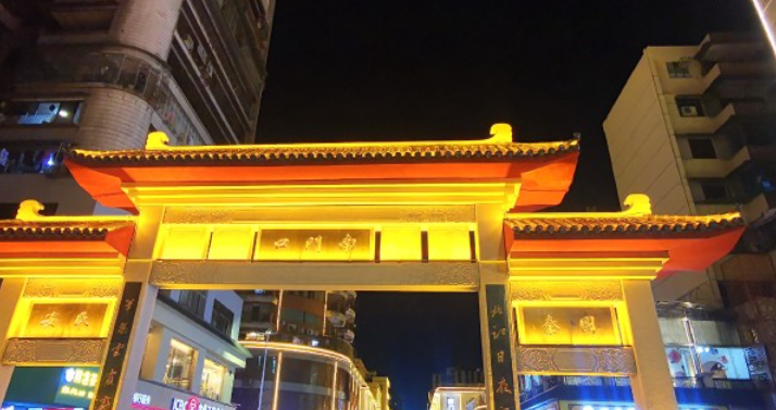 南门口公园 - 星际高球联盟-中国精英人士高尔夫旅游度假实景