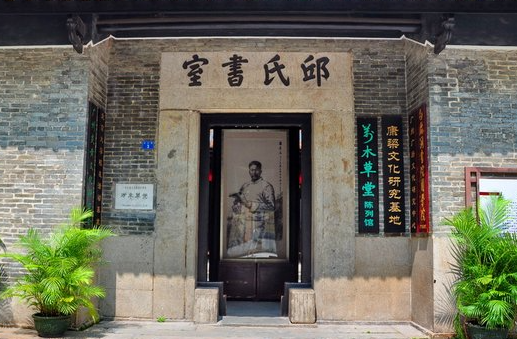 万木草堂陈列馆 - 高尔夫1球1晚特惠套票-星际高球联盟精选旅游套餐