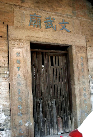 文武庙 - 星际高球联盟-中国精英人士高尔夫旅游度假实景