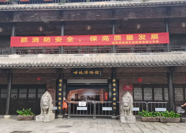 甘坑博物馆 - 深圳观澜湖高尔夫订场服务-广东专业高尔夫预订平台