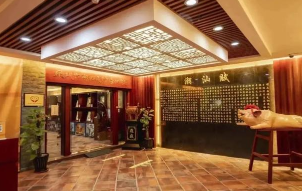 深圳市宝安区邹鲁潮汕民俗博物馆 - 全国335座高尔夫球场实时预订-高球爱好者一站式订场平台