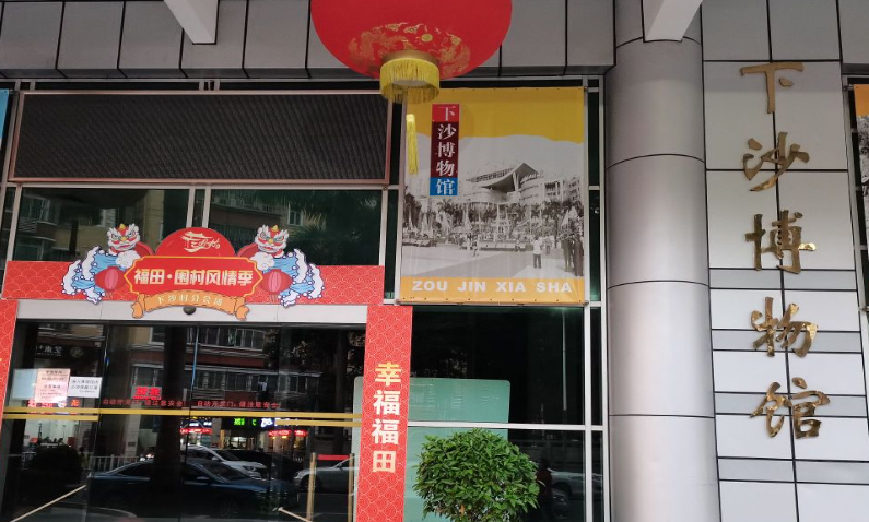 下沙博物馆 - 高尔夫1球1晚特惠套票-星际高球联盟精选旅游套餐