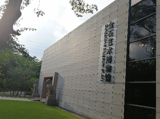 深圳金石艺术博物馆 - 高尔夫1球1晚特惠套票-星际高球联盟精选旅游套餐