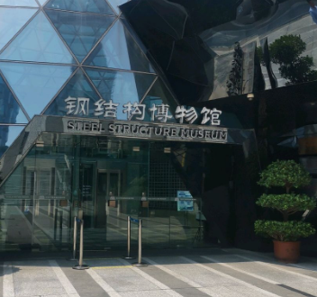 钢结构博物馆 - 星际高球联盟-中国精英人士高尔夫旅游度假实景