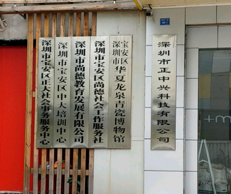 青瓷博物馆 - 高尔夫1球1晚特惠套票-星际高球联盟精选旅游套餐