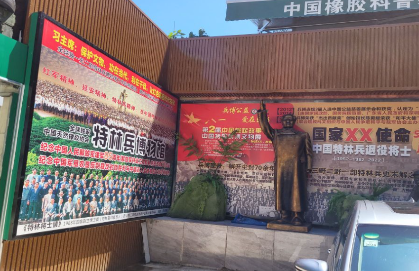 特种兵博物馆 - 海口观澜湖高尔夫球场预订-海南高尔夫旅游攻略推荐