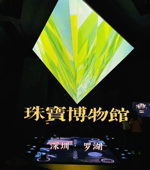 深圳珠宝博物馆 - 海口观澜湖高尔夫球场预订-海南高尔夫旅游攻略推荐