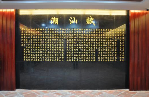 深圳市宝安区邹鲁潮汕民俗博物馆 - 星际高球联盟-中国精英人士高尔夫旅游度假实景