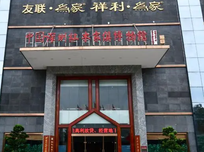 深圳红木家俱博物馆 - 星际高球联盟-中国精英人士高尔夫旅游度假实景