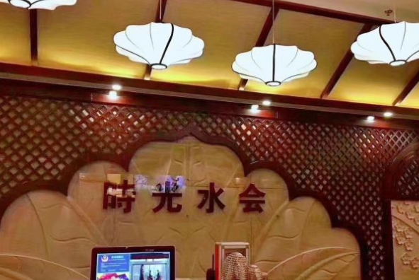 时光水会 - 星际高球联盟-中国精英人士高尔夫旅游度假实景