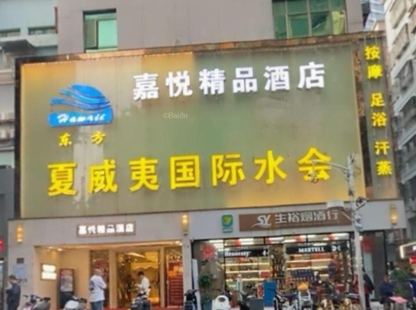 东方夏威夷国际水会 - 高尔夫1球1晚特惠套票-星际高球联盟精选旅游套餐