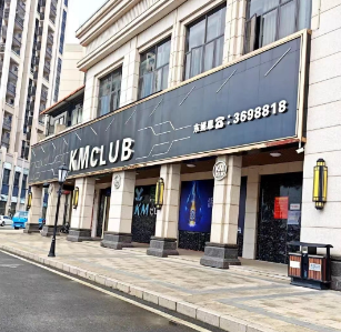 KMCLUB - 星际高球联盟-中国精英人士高尔夫旅游度假实景