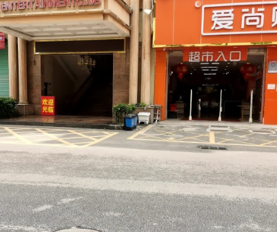 概念娱乐会所（名都广场店） - 高尔夫1球1晚特惠套票-星际高球联盟精选旅游套餐