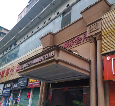 概念娱乐会所（名都广场店） - 星际高球联盟-中国精英人士高尔夫旅游度假实景