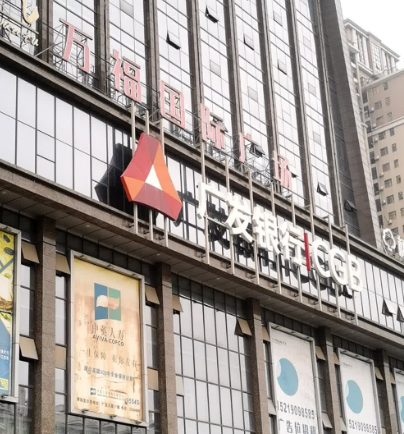 万福国际广场 - 高尔夫1球1晚特惠套票-星际高球联盟精选旅游套餐