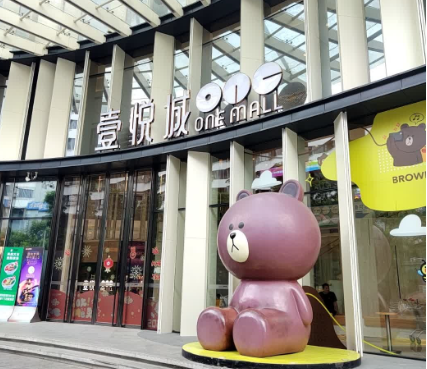 壹悦城 - 高尔夫1球1晚特惠套票-星际高球联盟精选旅游套餐