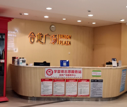 合地广场（英德店） - 高尔夫1球1晚特惠套票-星际高球联盟精选旅游套餐