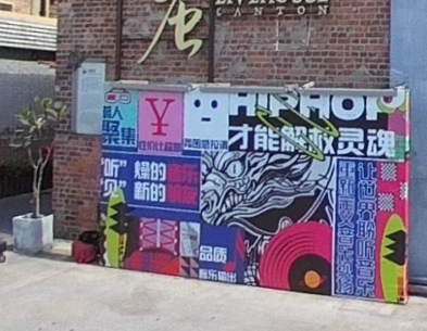 拾叁唐livehouse(太仓古店) - 全国335座高尔夫球场实时预订-高球爱好者一站式订场平台