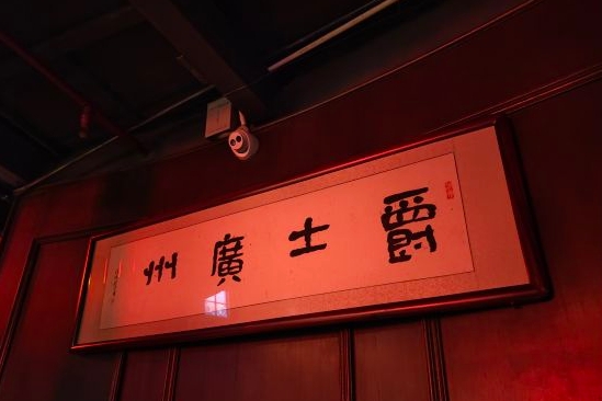 JZClub（广州店） - 全国335座高尔夫球场实时预订-高球爱好者一站式订场平台