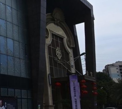 THEONE唯壹（长风国际店） - 高尔夫1球1晚特惠套票-星际高球联盟精选旅游套餐