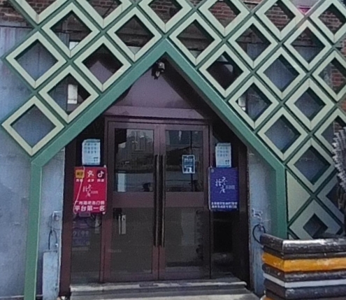 拾叁唐livehouse(太仓古店) - 星际高球联盟-中国精英人士高尔夫旅游度假实景