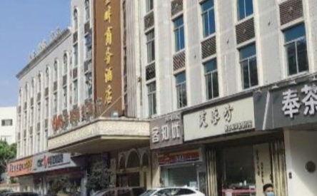金畔休闲中心 - 高尔夫1球1晚特惠套票-星际高球联盟精选旅游套餐