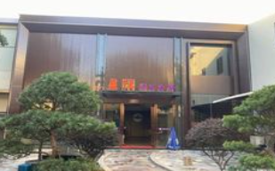 星旗休闲会所 - 星际高球联盟-中国精英人士高尔夫旅游度假实景