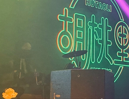 胡桃里（番禺南城店） - 星际高球联盟-中国精英人士高尔夫旅游度假实景