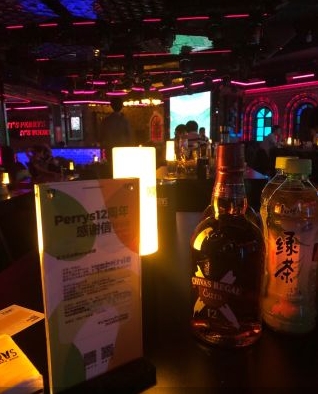 Perry's（中石化店） - 星际高球联盟-中国精英人士高尔夫旅游度假实景