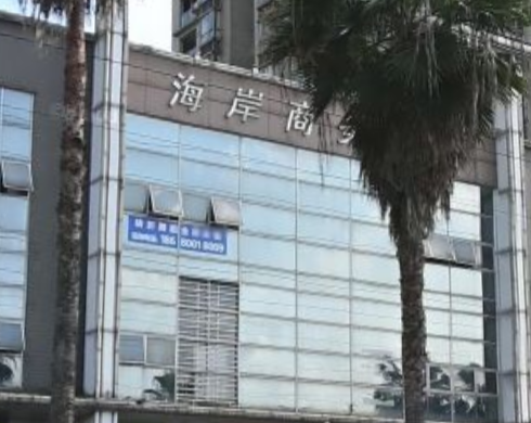 富泰沐足（三乐路店） - 星际高球联盟-中国精英人士高尔夫旅游度假实景