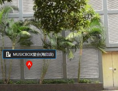 MUSIC BOX堂会（海印店） - 全国335座高尔夫球场实时预订-高球爱好者一站式订场平台