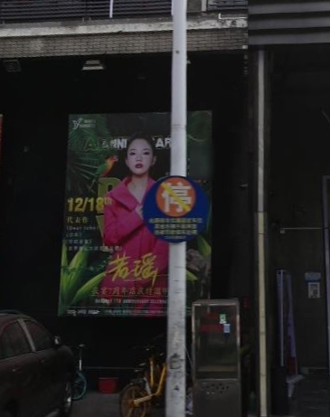 夜宴酒吧（广州番禺大石店） - 星际高球联盟-中国精英人士高尔夫旅游度假实景