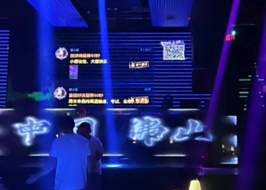 邑纯酒吧（和富·商业中心店） - 高尔夫1球1晚特惠套票-星际高球联盟精选旅游套餐