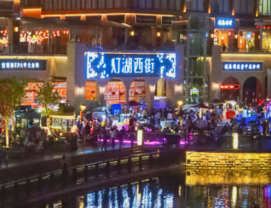 堤岸酒廊（保利水城店） - 海口观澜湖高尔夫球场预订-海南高尔夫旅游攻略推荐