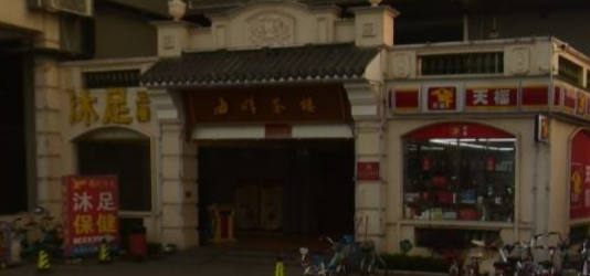 佰会酒吧 - 星际高球联盟-中国精英人士高尔夫旅游度假实景
